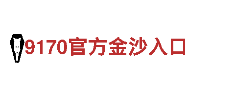 探寻创意无限可能——ror亚娱体育官网APP专注行销公司